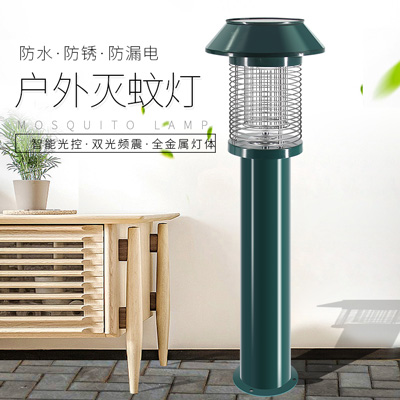尚科太陽(yáng)能小區滅蚊燈SX-16