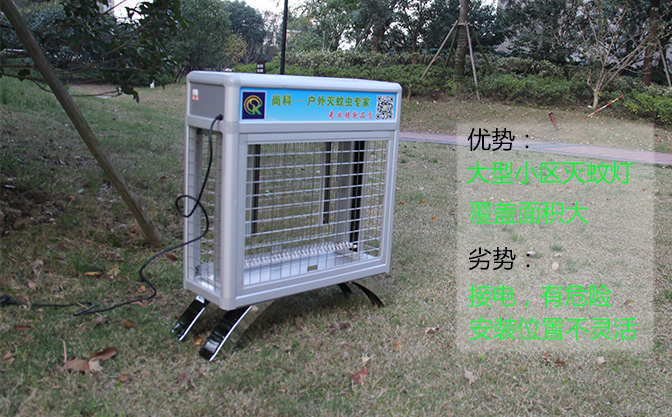 小區大型戶(hù)外滅蚊燈