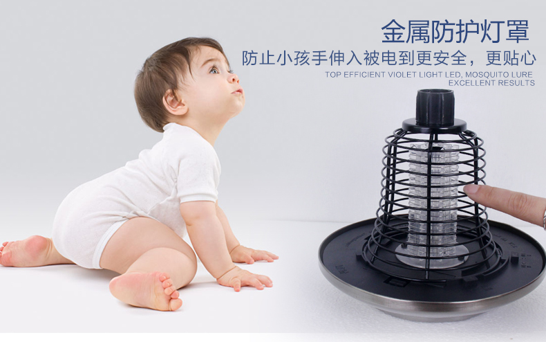 SX08太陽(yáng)能滅蚊燈金屬防護罩