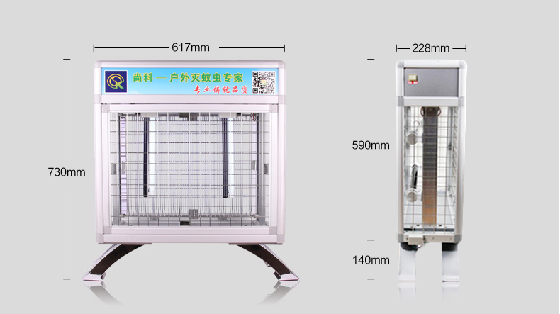大型戶(hù)外滅蚊燈室外草坪滅蚊器結構尺寸