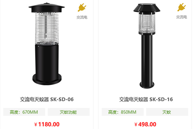 市電戶(hù)外滅蚊器