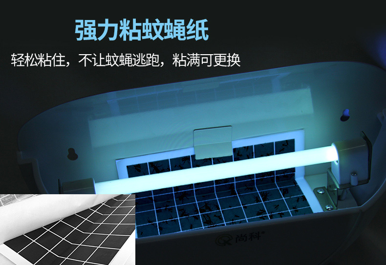 酒店餐廳滅蠅燈什么樣的好？粘捕式滅蠅燈