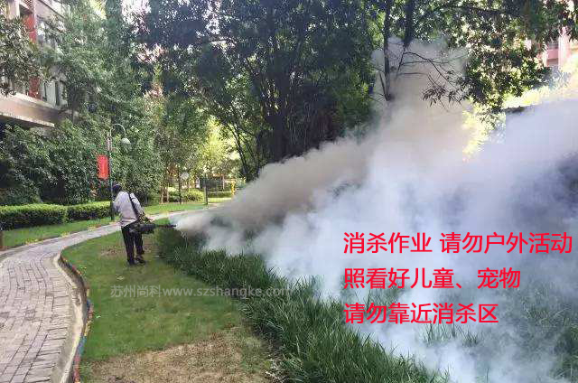 小區蚊子多物業(yè)用消殺驅蚊