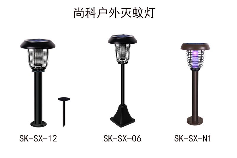 戶(hù)外滅蚊燈公司蘇州就有