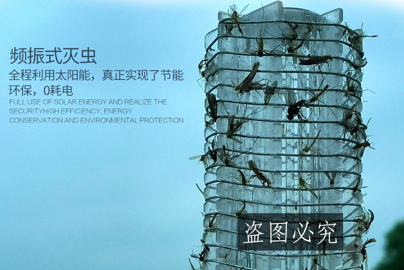 紫外線(xiàn)滅蚊燈誘蚊效果